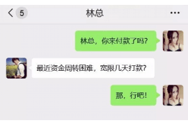 舞钢专业要账公司